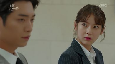 Are you human? - KBS