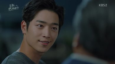Are you human? - KBS