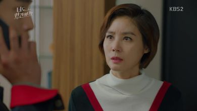 Are you human? - KBS