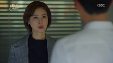 Are you human? - KBS