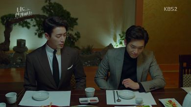 Are you human? - KBS
