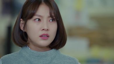 Are you human? - KBS