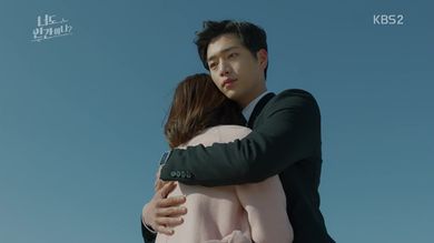 Are you human? - KBS
