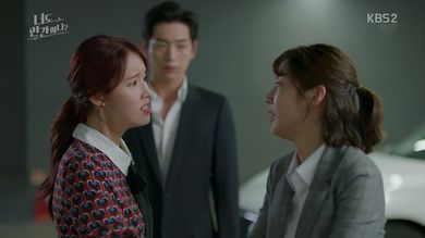 Are you human? - KBS