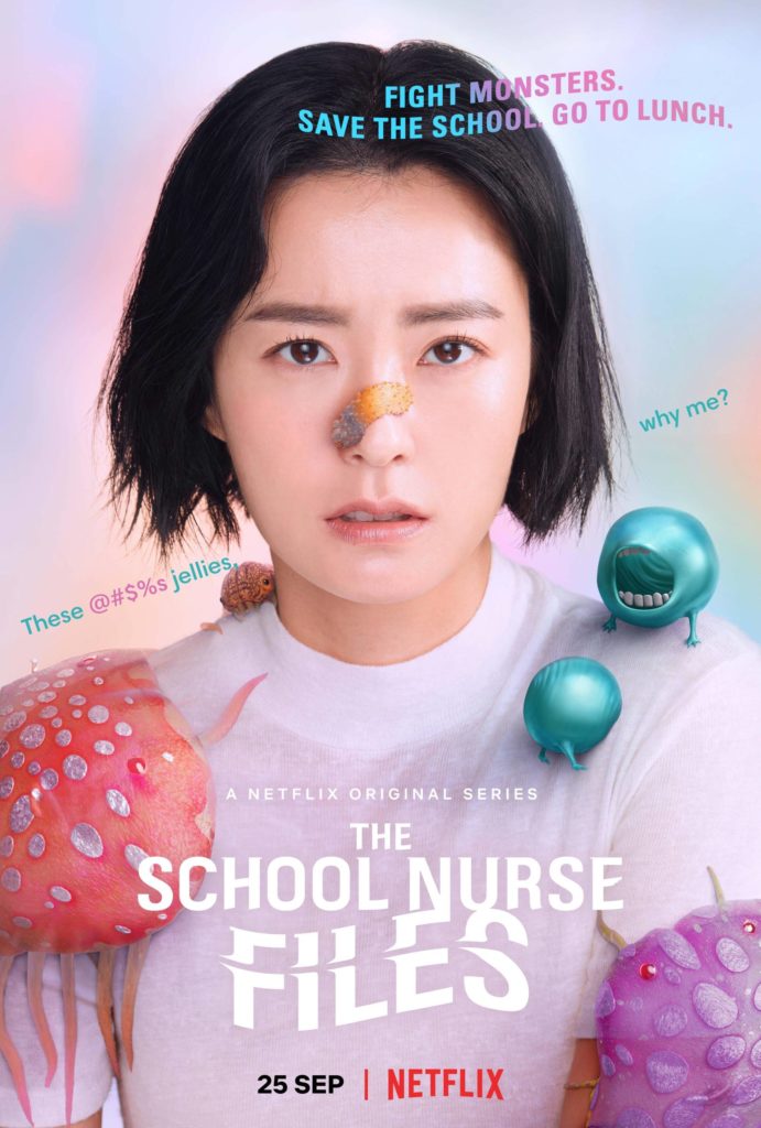 The school nurse files - poster 