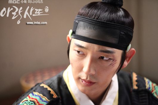 Arang and the Magistrate - MBC