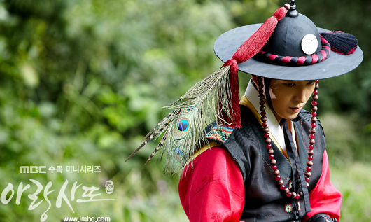 Arang and the Magistrate - MBC