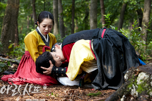 Arang and the Magistrate - MBC