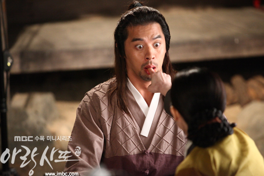 Arang and the Magistrate - MBC