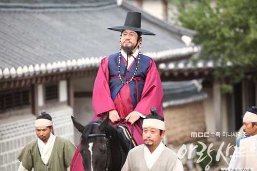 Arang and the Magistrate - MBC