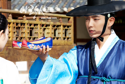 Arang and the Magistrate - MBC