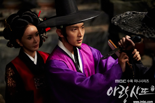 Arang and the Magistrate - MBC