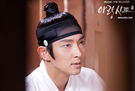 Arang and the Magistrate - MBC