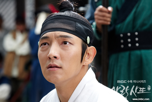 Arang and the Magistrate - MBC