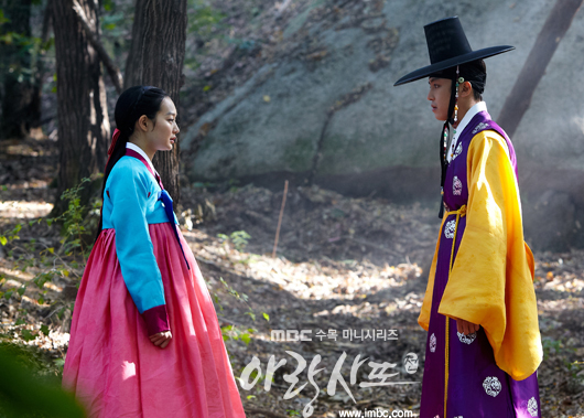 Arang and the Magistrate - MBC