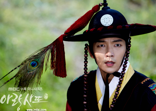 Arang and the Magistrate - MBC