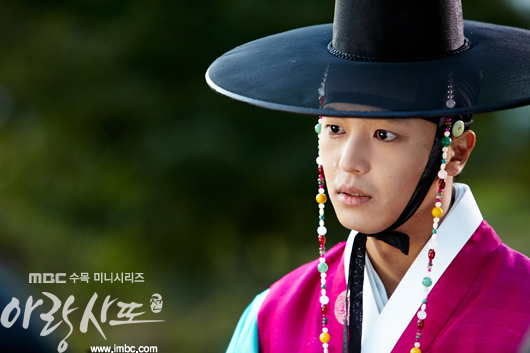 Arang and the Magistrate - MBC