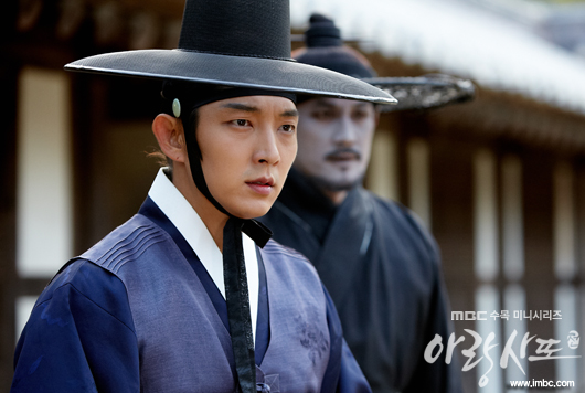 Arang and the Magistrate - MBC