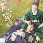 Love in the moonlight 구르미 그린 달빛