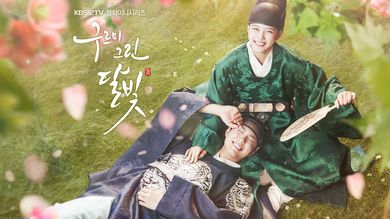 Love in the moonlight KBS