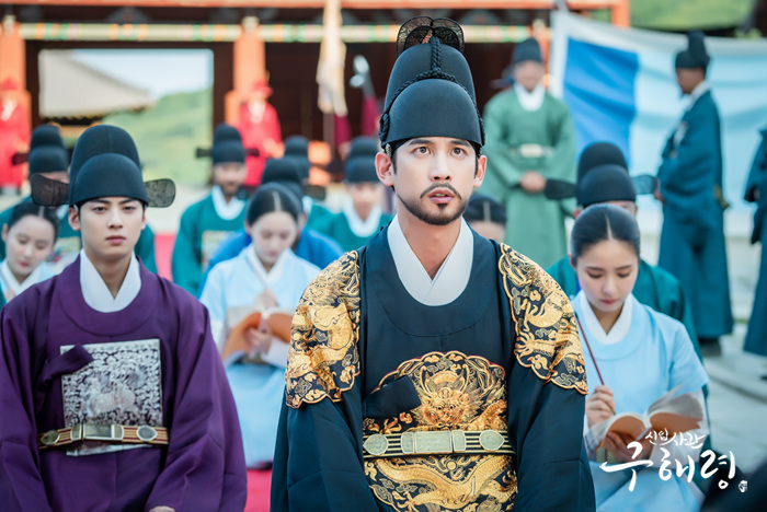 Rookie historian Go Hae-ryung IMBC