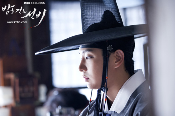 The scholar who walks the night - MBC