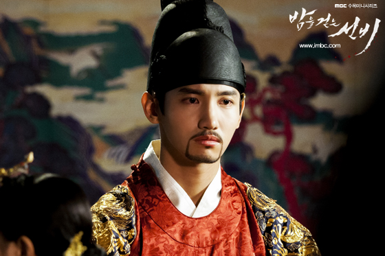 The scholar who walks the night - MBC