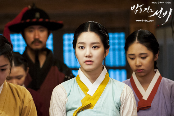 The scholar who walks the night - MBC