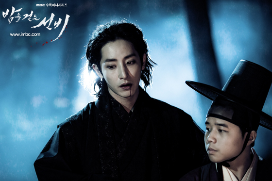 The scholar who walks the night - MBC - Lee Soo-hyuk