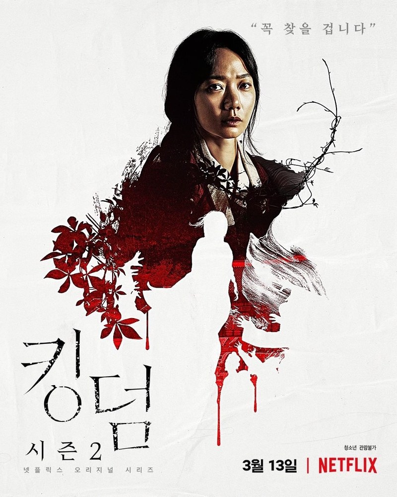 Seo-bi - Kingdom saison 2 - Image Netflix