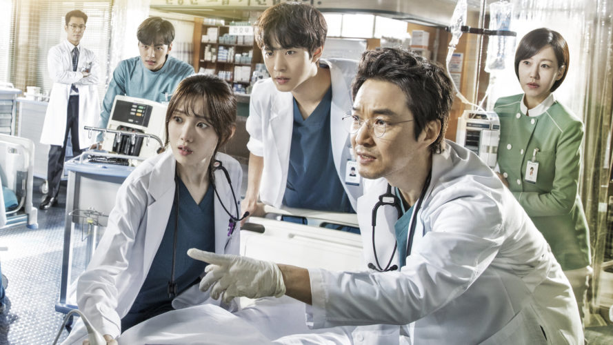 Dr Romantic 2 - Netflix