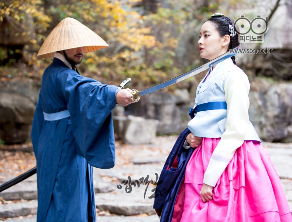 My sassy girl - SBS