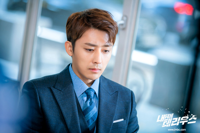 My secret Terrius MBC