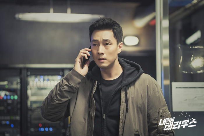 My secret Terrius MBC So ji sub