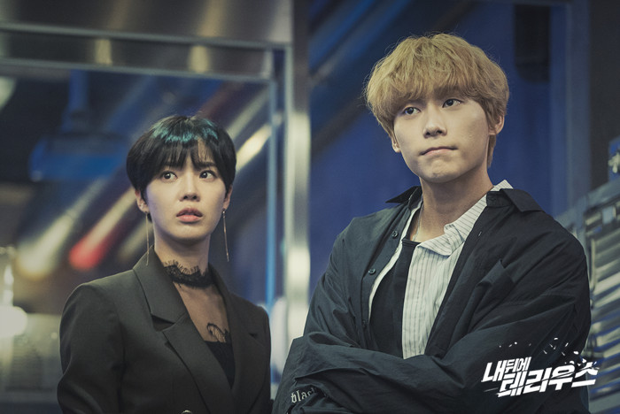 My secret Terrius MBC