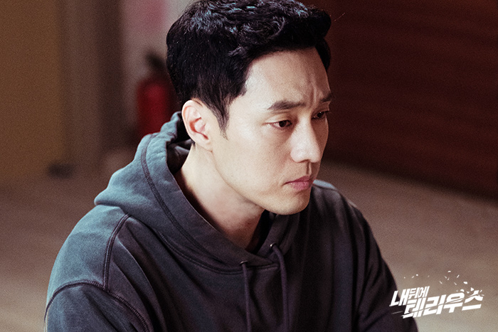 My secret Terrius MBC so ji sub