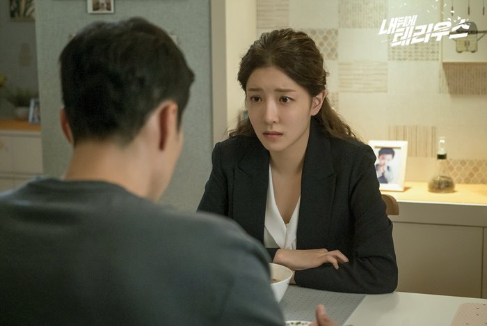 My secret Terrius MBC