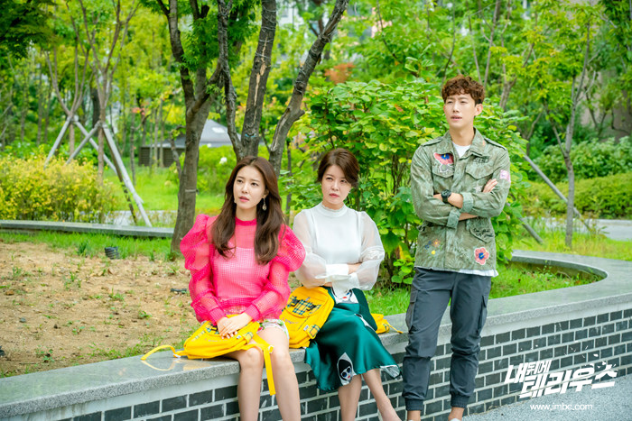 My secret Terrius MBC