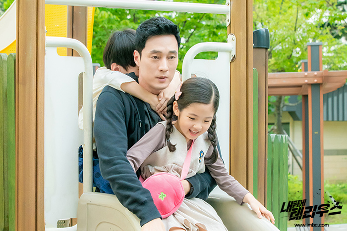 My secret Terrius MBC