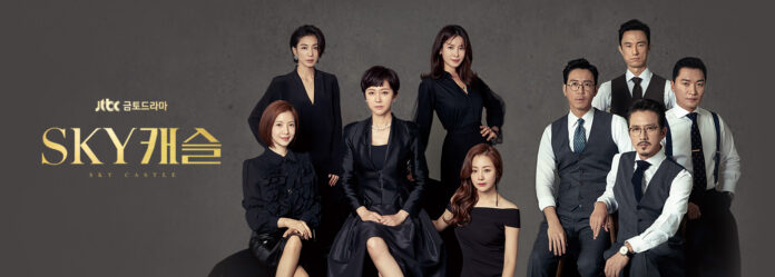 Sky-JTBC-29