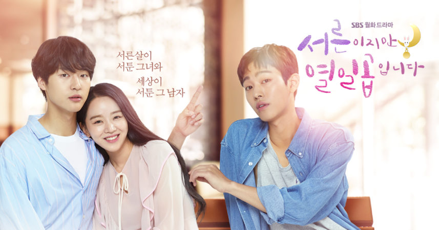 Still 17 - ©SBS