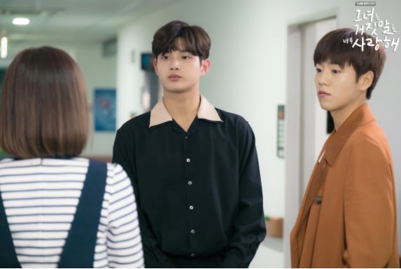The liar and his lover TvN