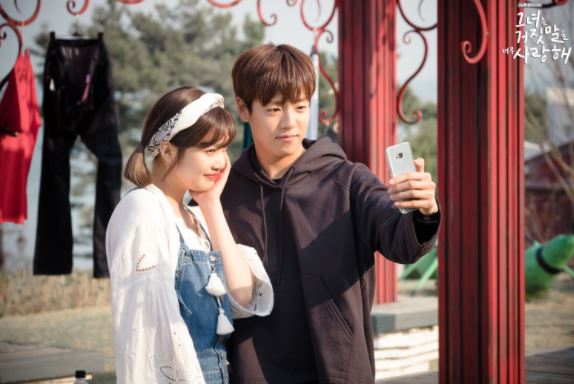 The liar and his lover TvN