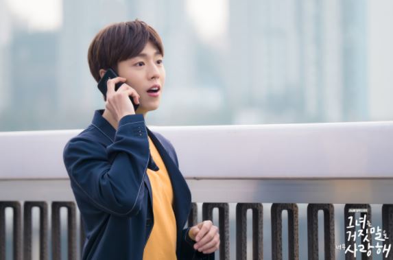 The liar and his lover TvN Lee Hyun-woo
