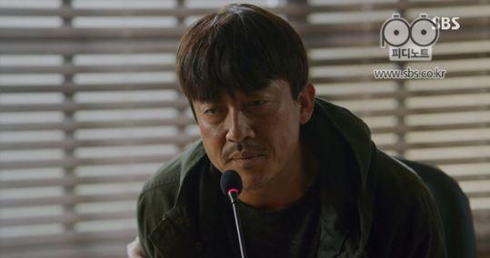 Vagabond - SBS