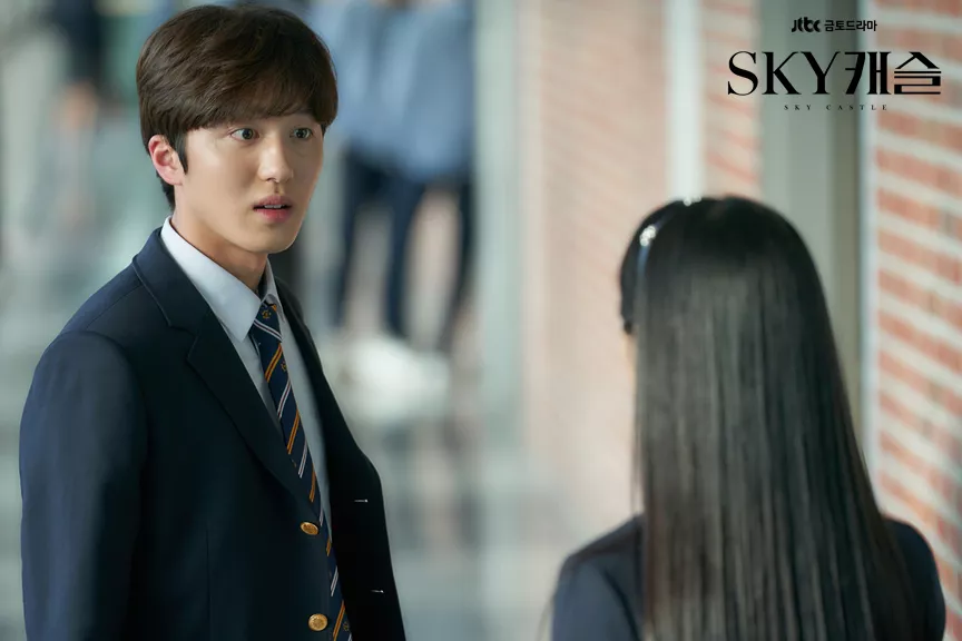 Sky castle - JTBC