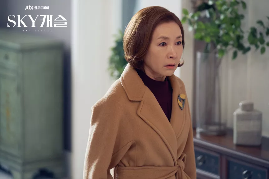 Sky castle - JTBC
