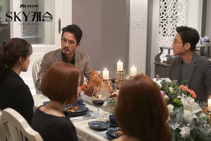 Sky castle - JTBC
