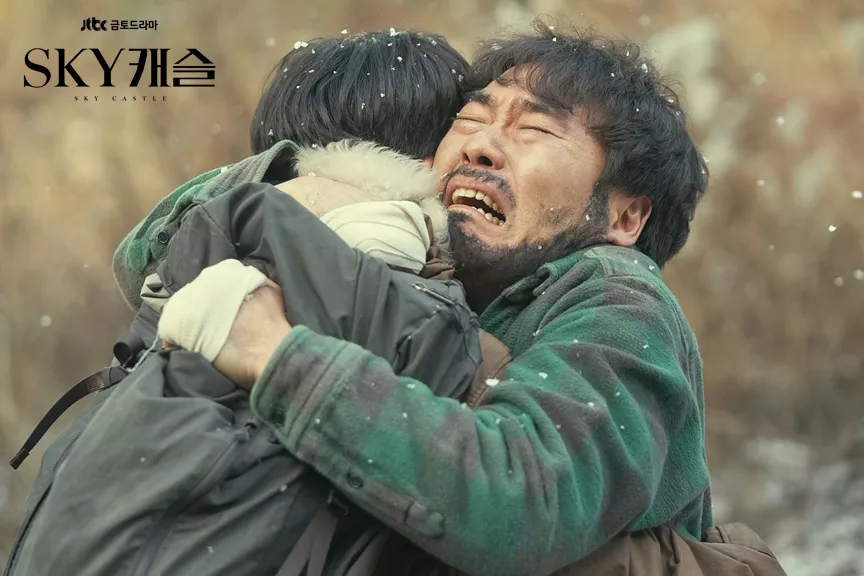 Sky castle - JTBC