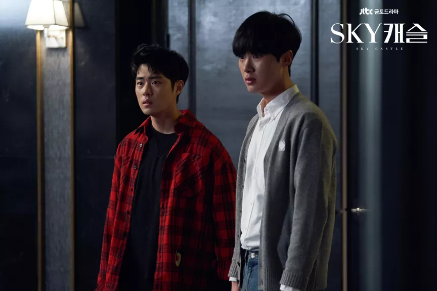 Sky castle - JTBC